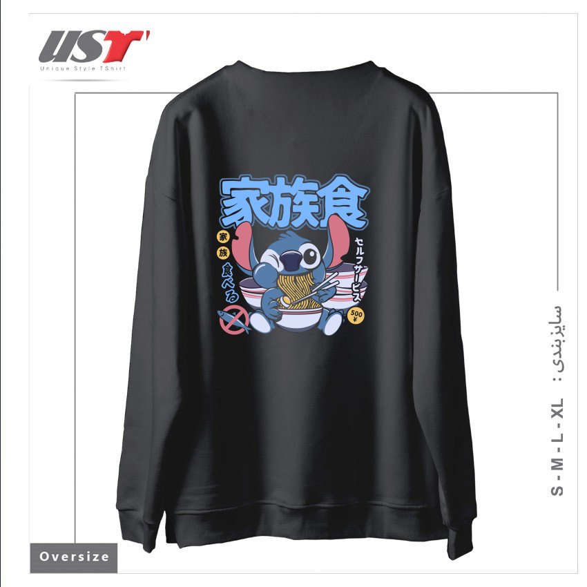 طرح RAMEN 626 سوییشرت اورسایزرنگ دودی