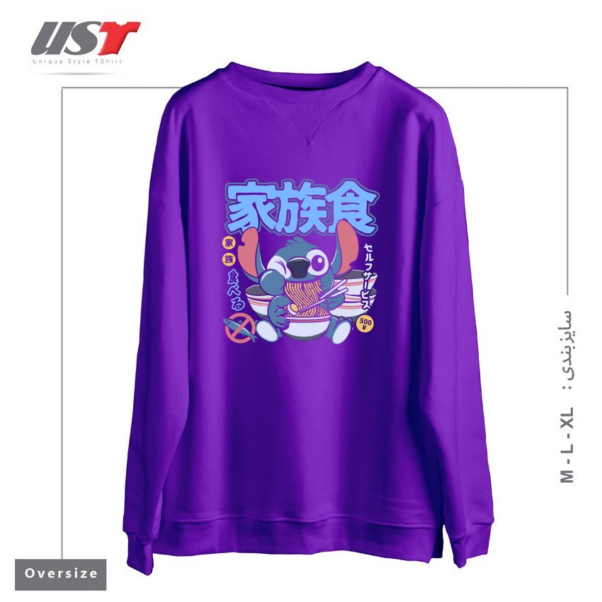 سوییشرت اورسایز طرح RAMEN 626