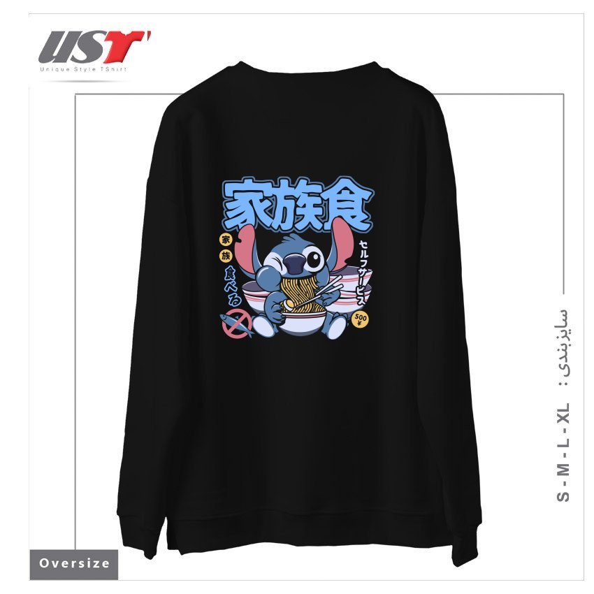 طرح RAMEN 626 سوییشرت اورسایزرنگ مشکی