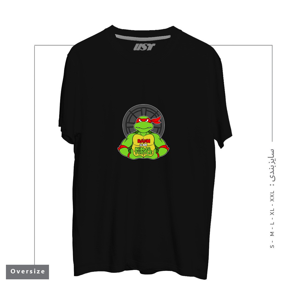 طرح RED TURTLE تیشرت اورسایزرنگ مشکی
