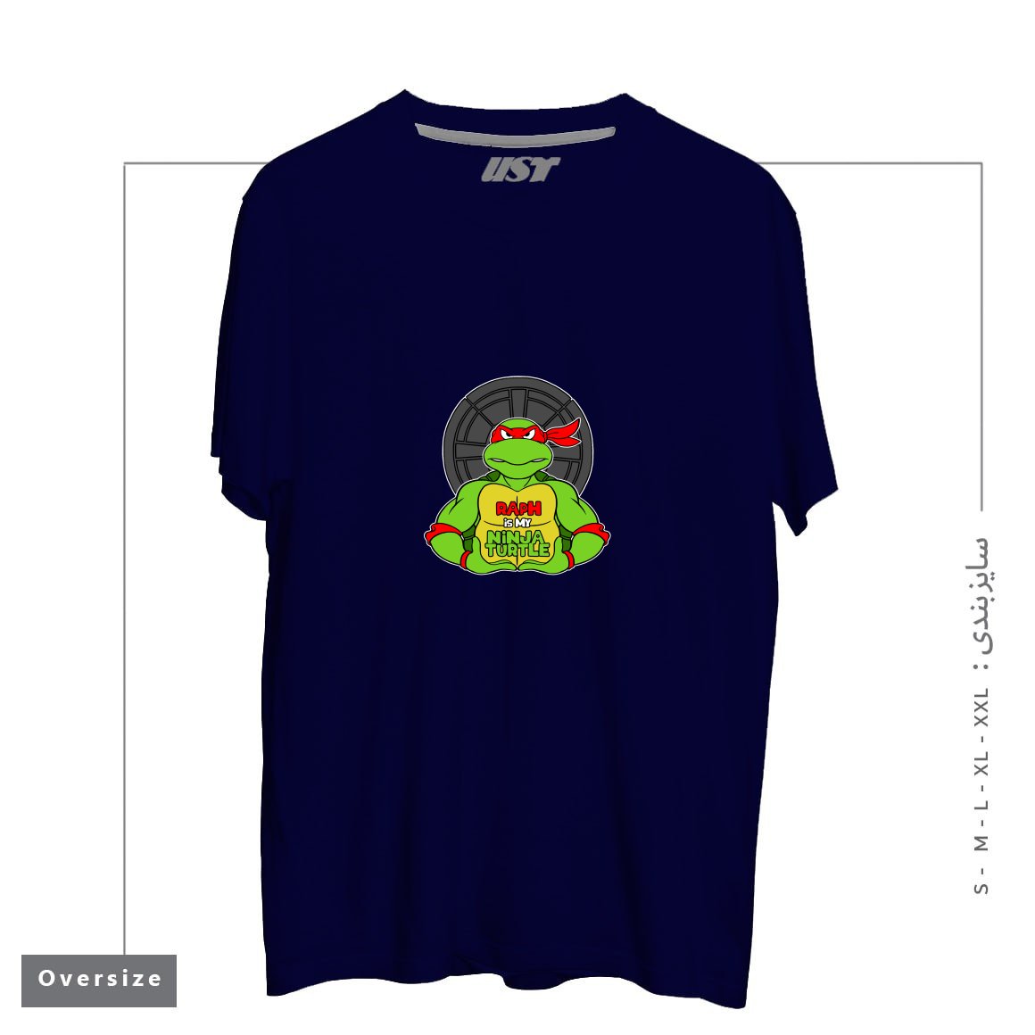 طرح RED TURTLE تیشرت اورسایزرنگ سرمه ای