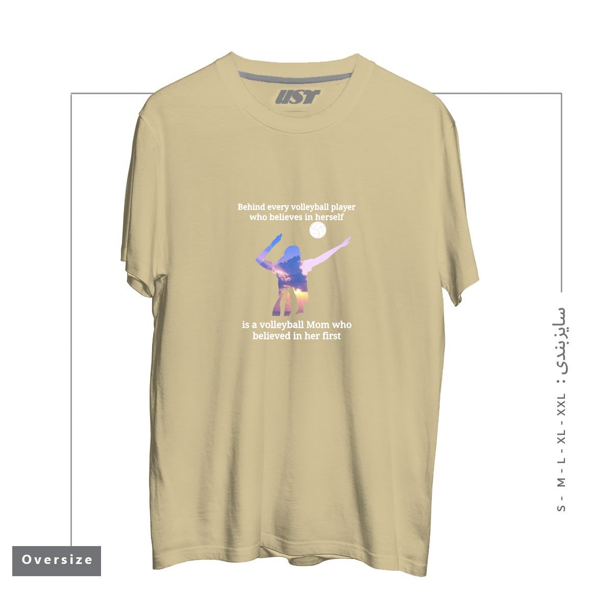 طرح BEHIND EVERY VOLLEYBALL PLAYER WHO BELIEVES IN HIMSELF IS A VOLLEYBALL MOM WHO BELIEVED IN HIM FIRST تیشرت اورسایزرنگ نخودی