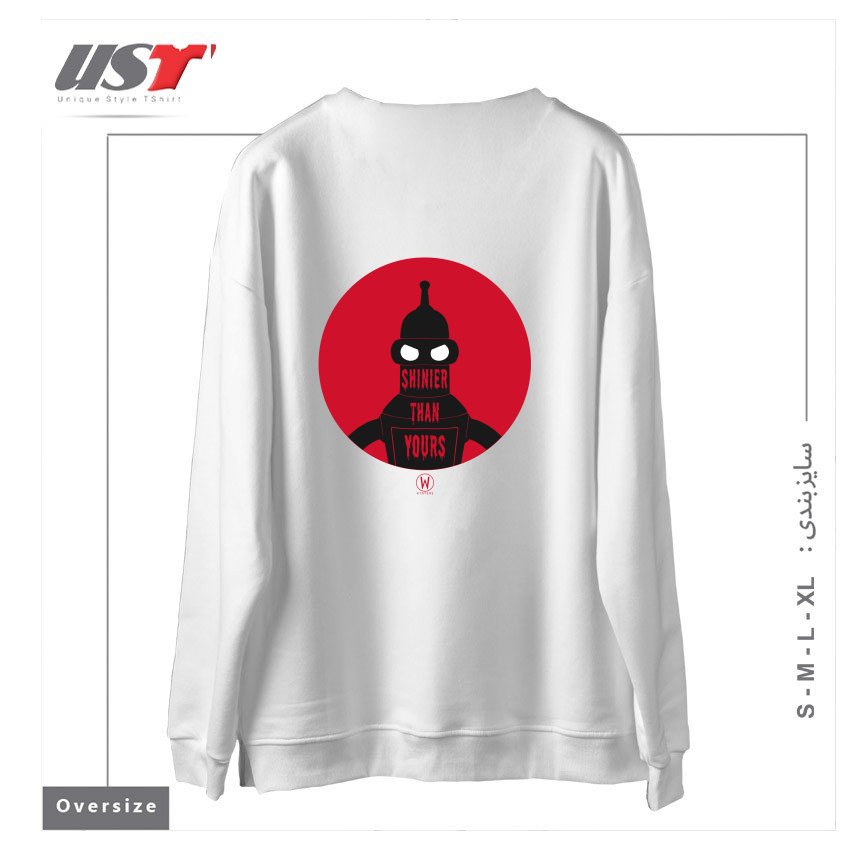 طرح SHINIER THAN YOURS سوییشرت اورسایزرنگ سفید