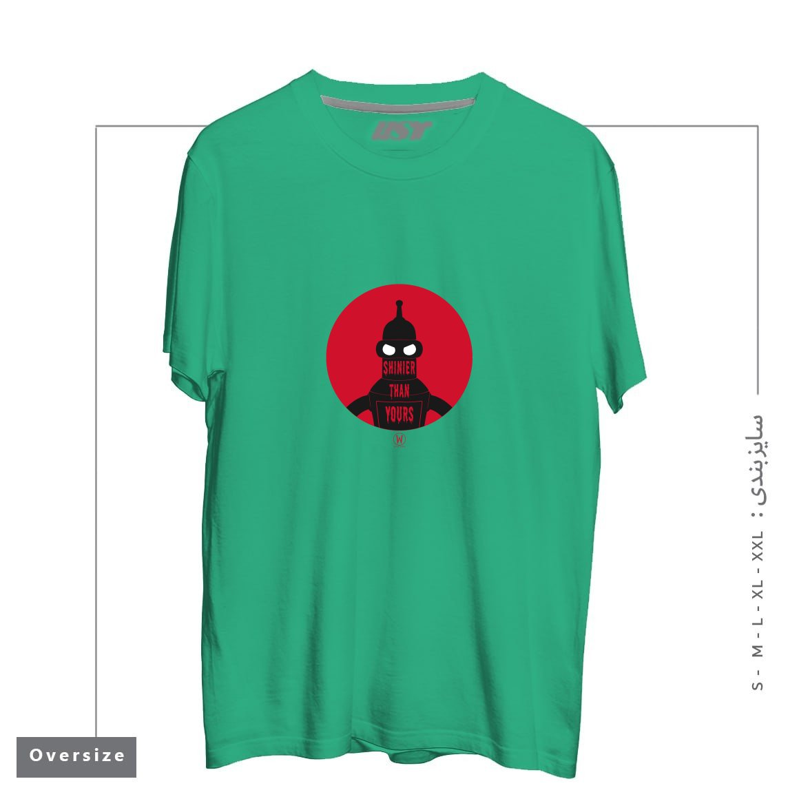 طرح SHINIER THAN YOURS تیشرت اورسایزرنگ سبز