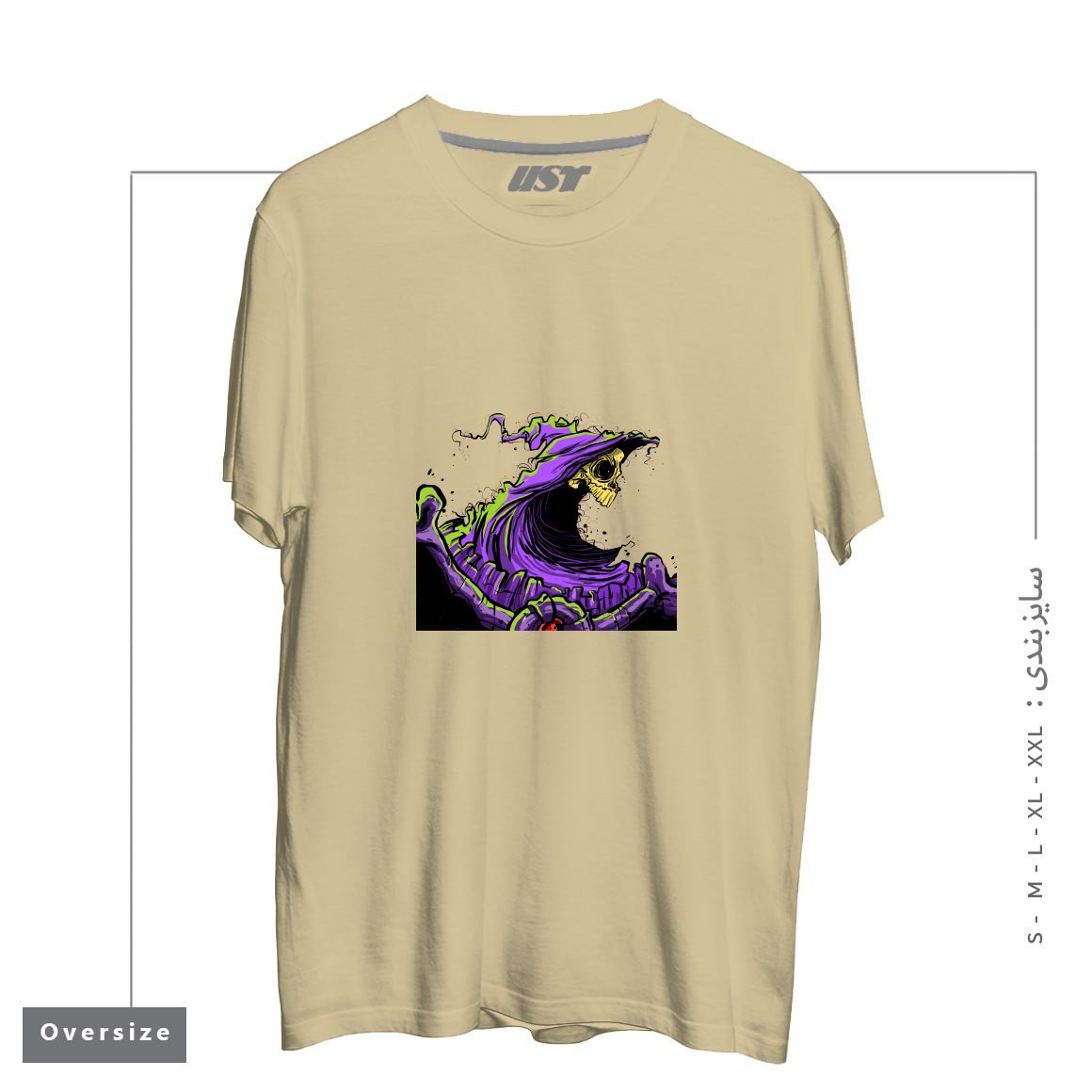 طرح SKELETOR تیشرت اورسایزرنگ نخودی