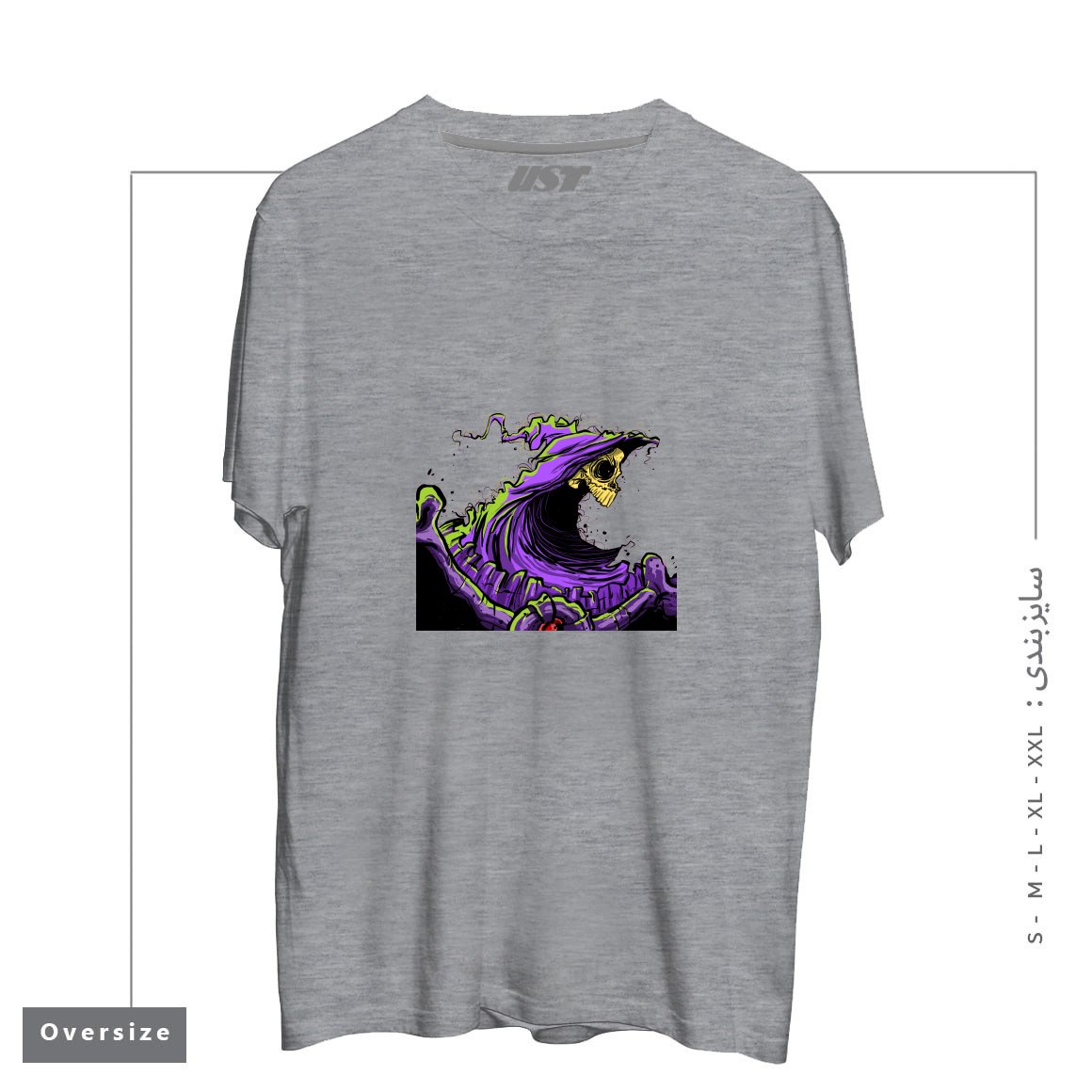 طرح SKELETOR تیشرت اورسایزرنگ طوسی ملانژ