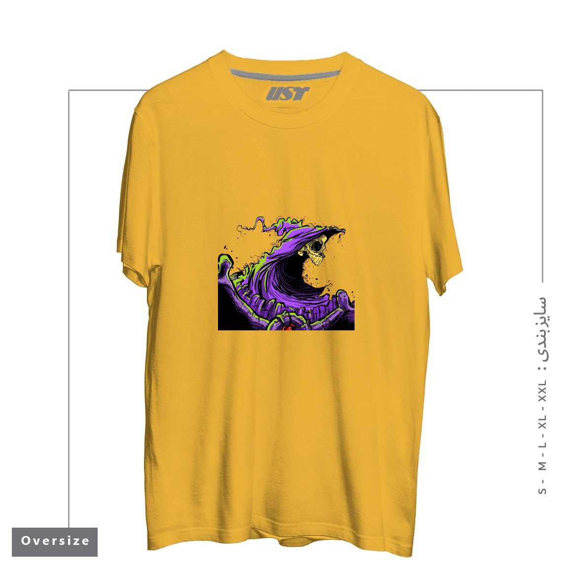 طرح SKELETOR تیشرت اورسایزرنگ خردلی