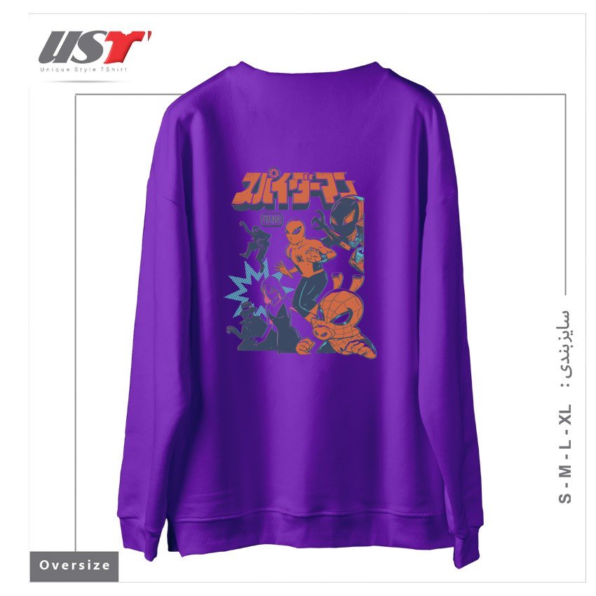 طرح SPIDER SQUADRON سوییشرت اورسایزرنگ بنفش