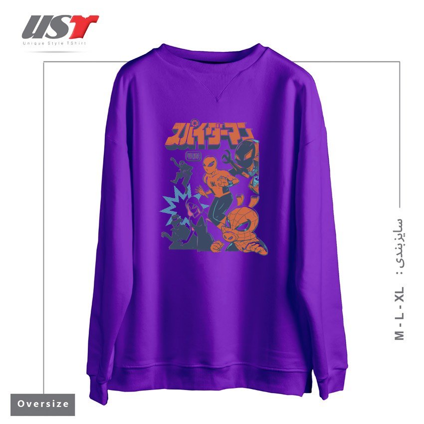 سوییشرت اورسایز طرح SPIDER SQUADRON