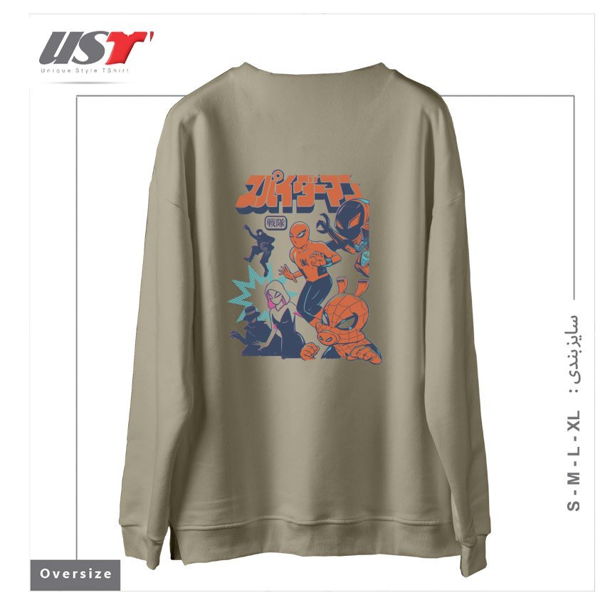 طرح SPIDER SQUADRON سوییشرت اورسایزرنگ نخودی