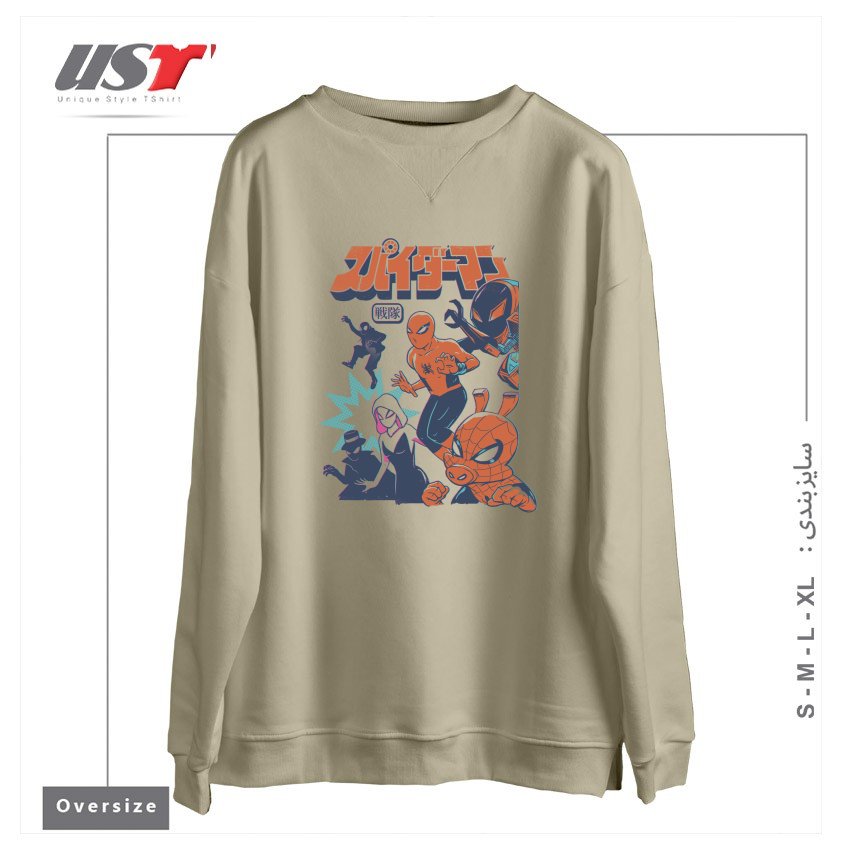 سوییشرت اورسایز طرح SPIDER SQUADRON