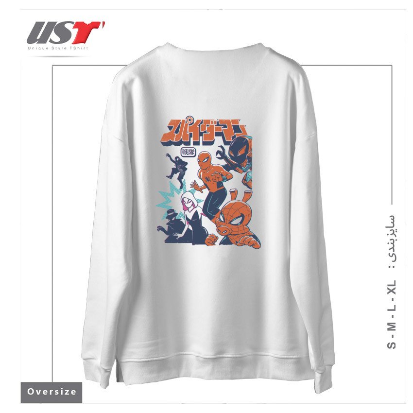 طرح SPIDER SQUADRON سوییشرت اورسایزرنگ سفید