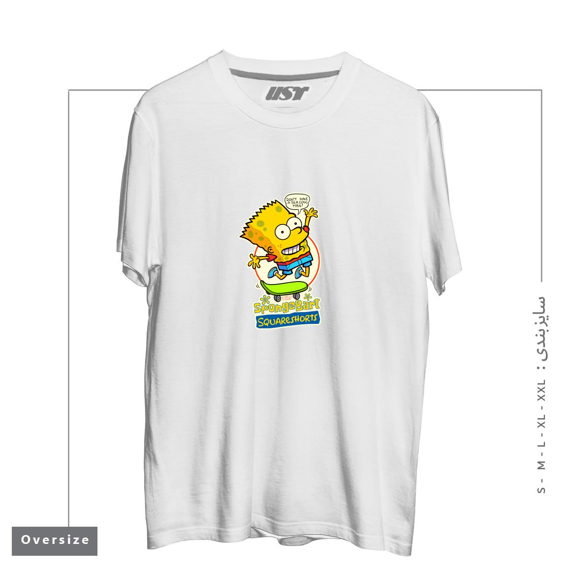 طرح SPONGEBART SQUARESHORTS تیشرت اورسایزرنگ سفید