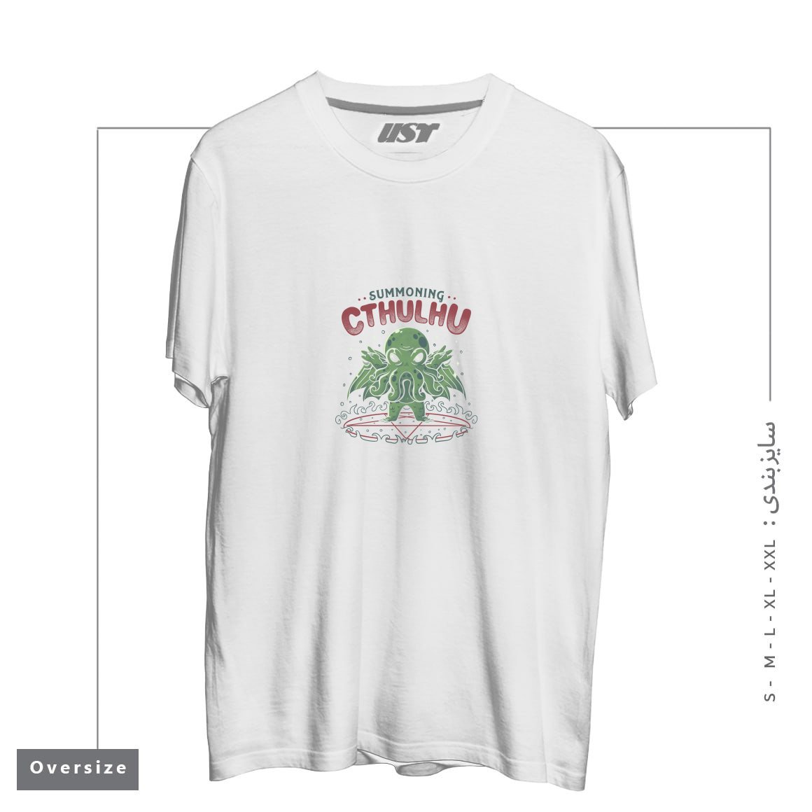 طرح SUMMONING CTHULHU - CUTE GOTH GIFT تیشرت اورسایزرنگ سفید