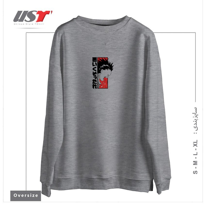 سوییشرت اورسایز طرح TETSUO - LIGHT