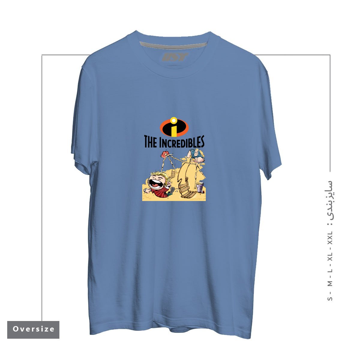 طرح THE INCREDIBLES تیشرت اورسایزرنگ آبی نفتی