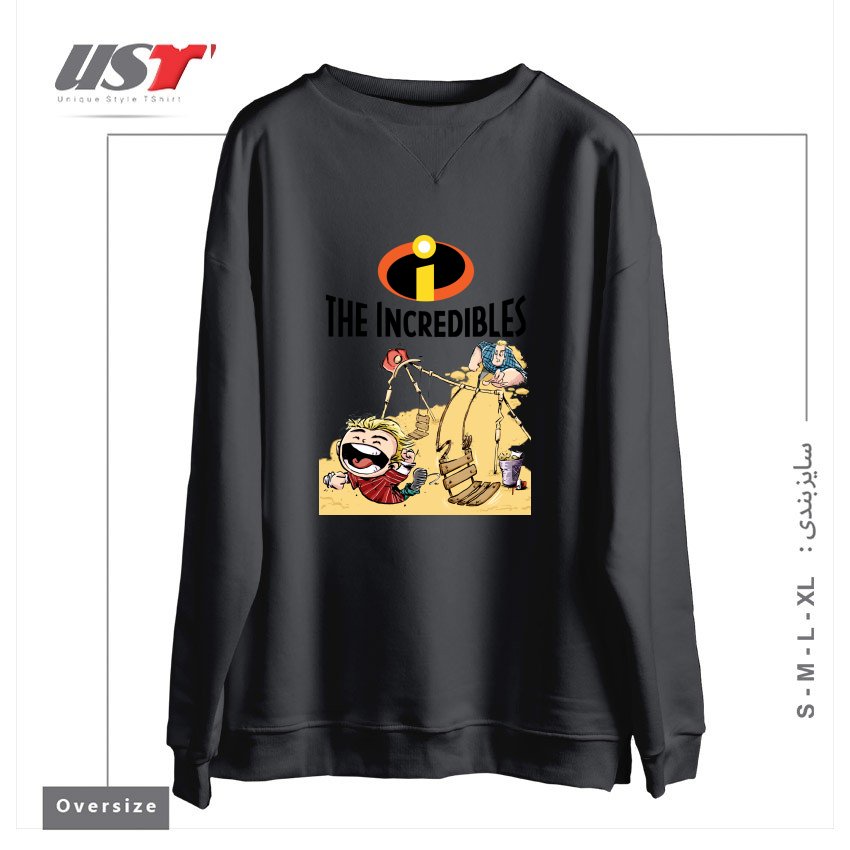 طرح THE INCREDIBLES سوییشرت اورسایزرنگ دودی