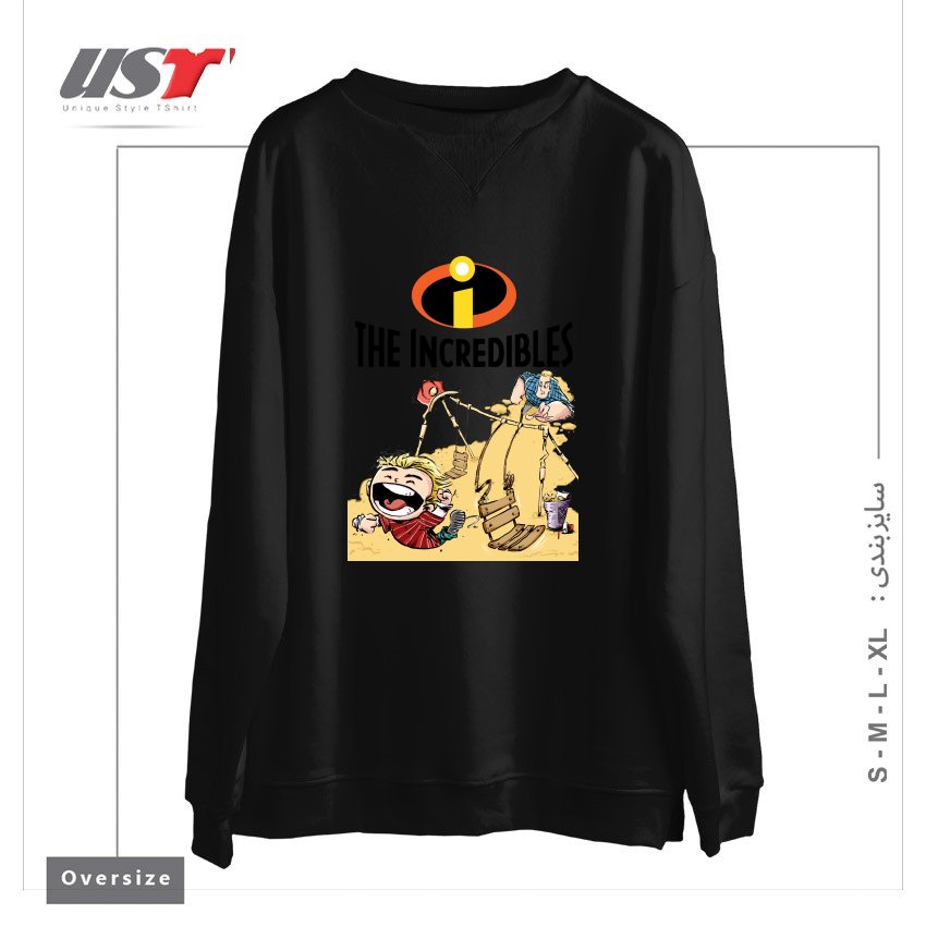 سوییشرت اورسایز طرح THE INCREDIBLES