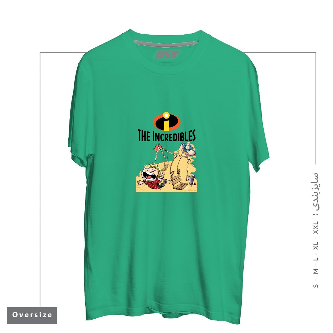 طرح THE INCREDIBLES تیشرت اورسایزرنگ سبز