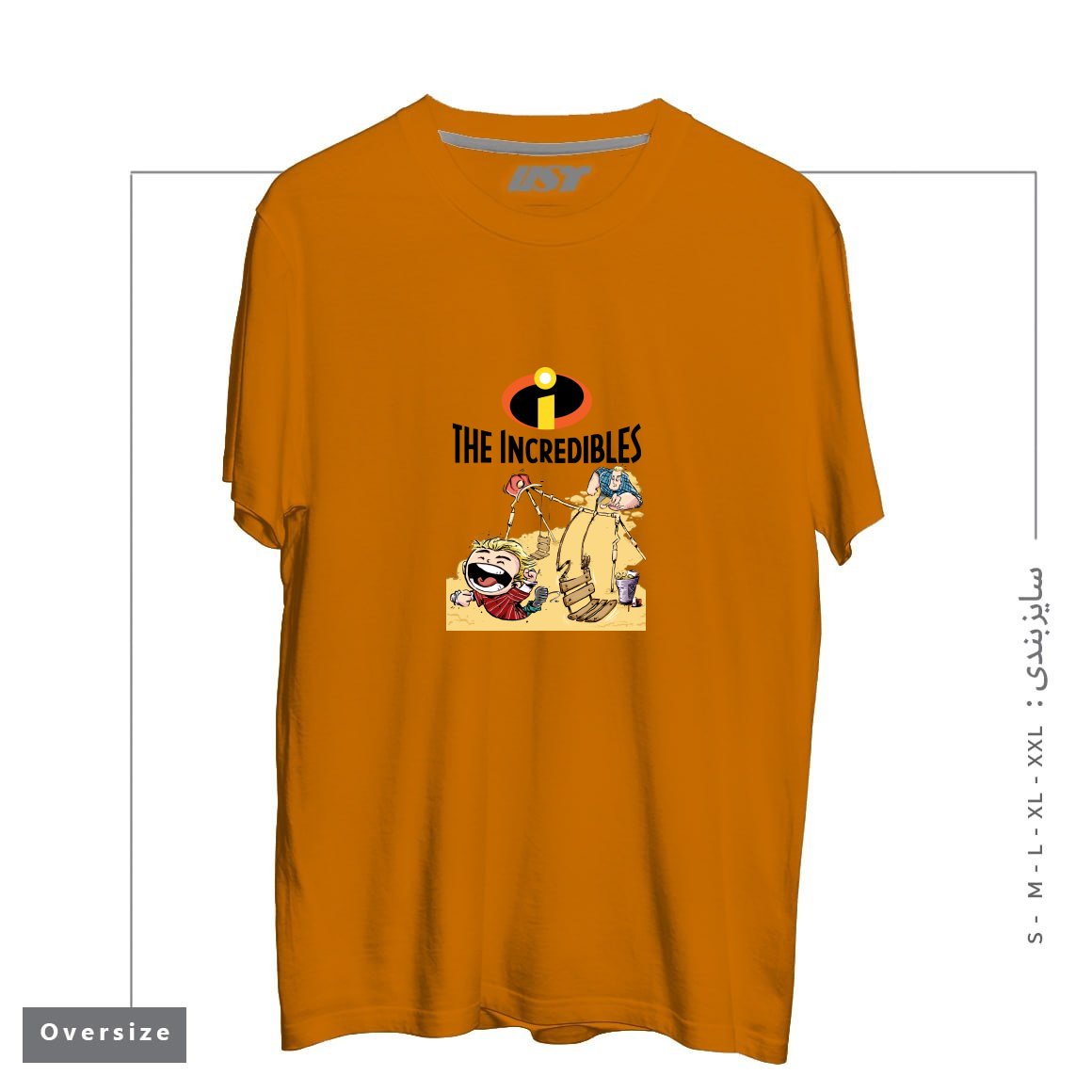 طرح THE INCREDIBLES تیشرت اورسایزرنگ پرتغالی