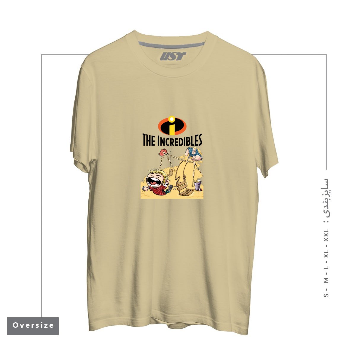 طرح THE INCREDIBLES تیشرت اورسایزرنگ نخودی