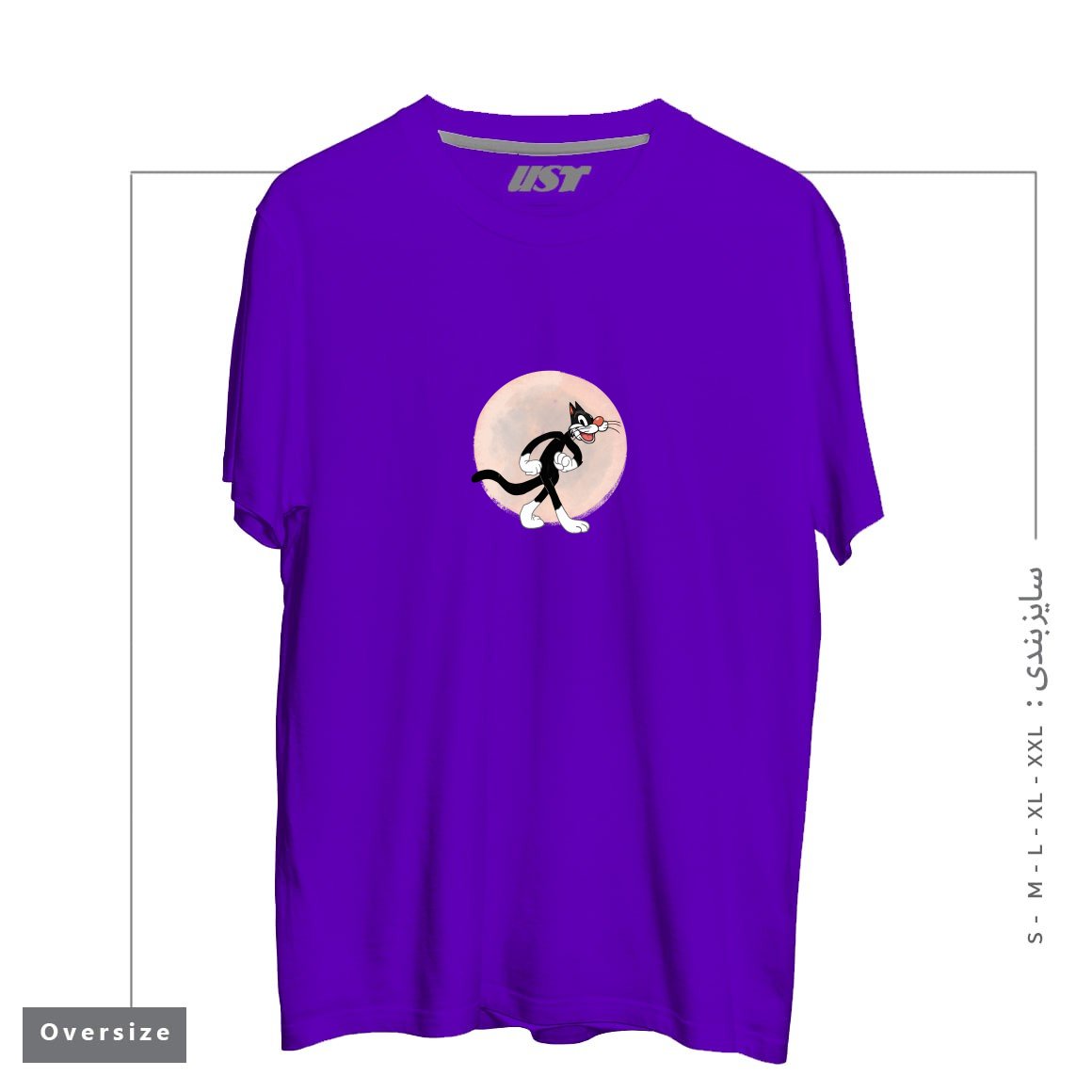 طرح THE MOON AND THE HEPCAT تیشرت اورسایزرنگ بنفش