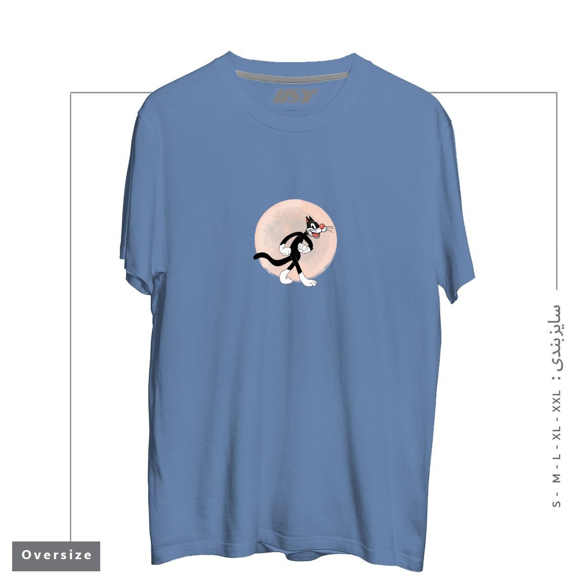 طرح THE MOON AND THE HEPCAT تیشرت اورسایزرنگ آبی نفتی