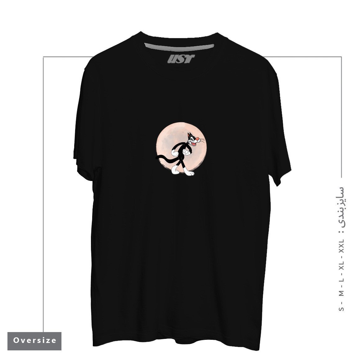 طرح THE MOON AND THE HEPCAT تیشرت اورسایزرنگ مشکی