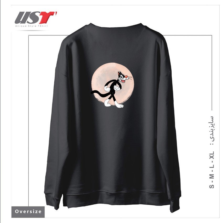 طرح THE MOON AND THE HEPCAT سوییشرت اورسایزرنگ دودی