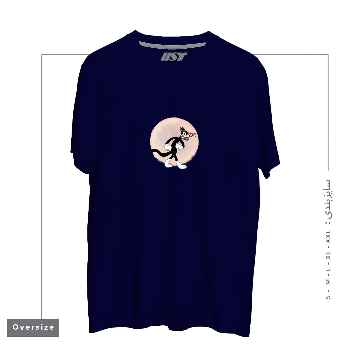 طرح THE MOON AND THE HEPCAT تیشرت اورسایزرنگ سرمه ای