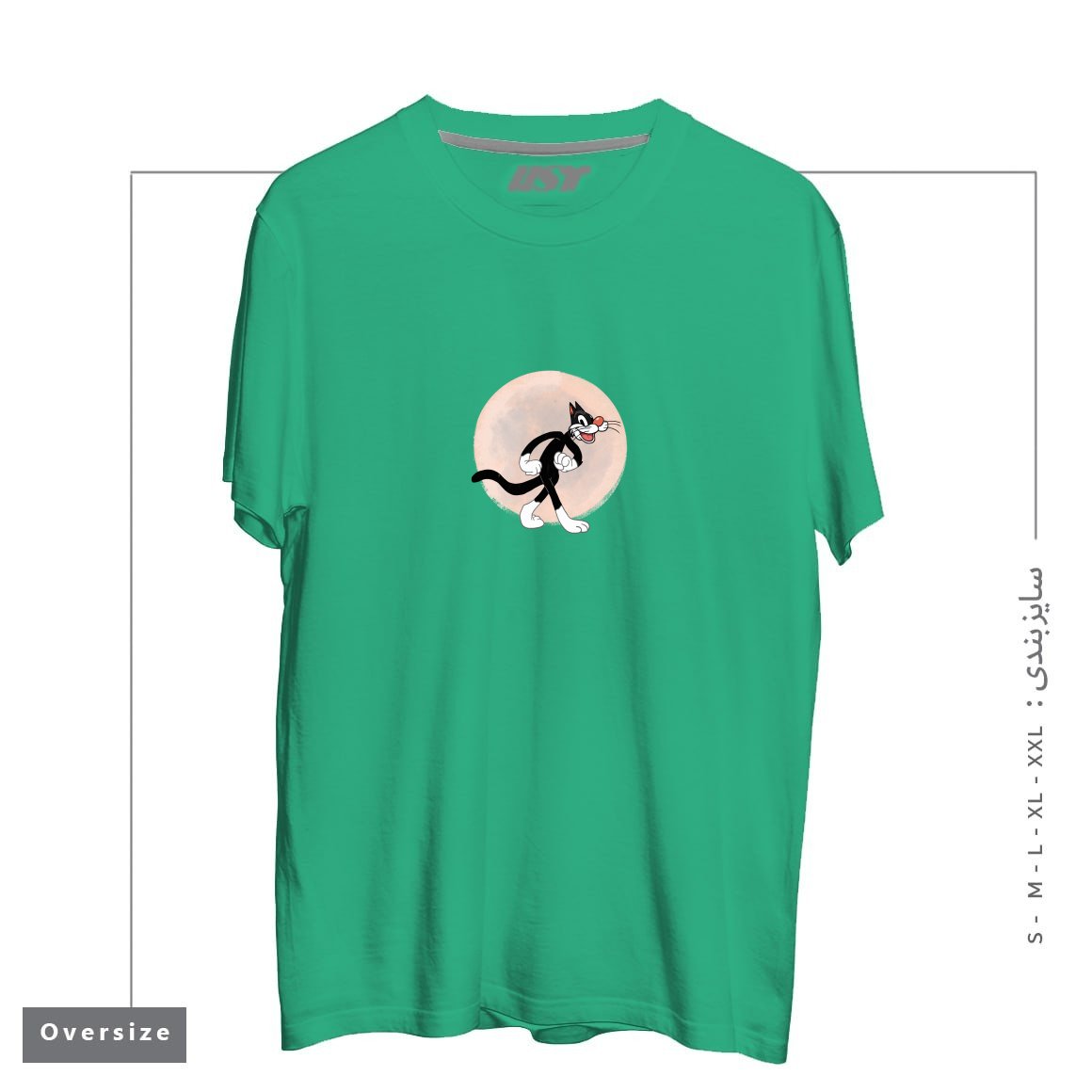 طرح THE MOON AND THE HEPCAT تیشرت اورسایزرنگ سبز