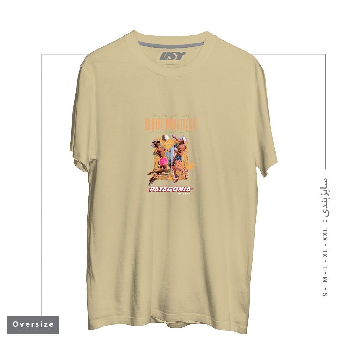 طرح GAME, SET, MATCH تیشرت اورسایزرنگ نخودی