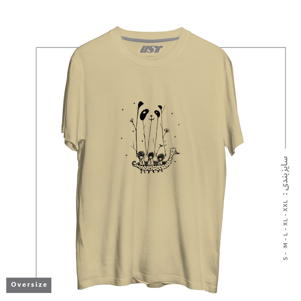 طرح FAKE PANDAS HAVE MORE FUN تیشرت اورسایزرنگ نخودی