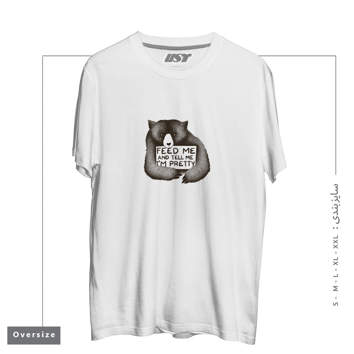 طرح FEED ME AND TELL ME I'M PRETTY تیشرت اورسایزرنگ سفید