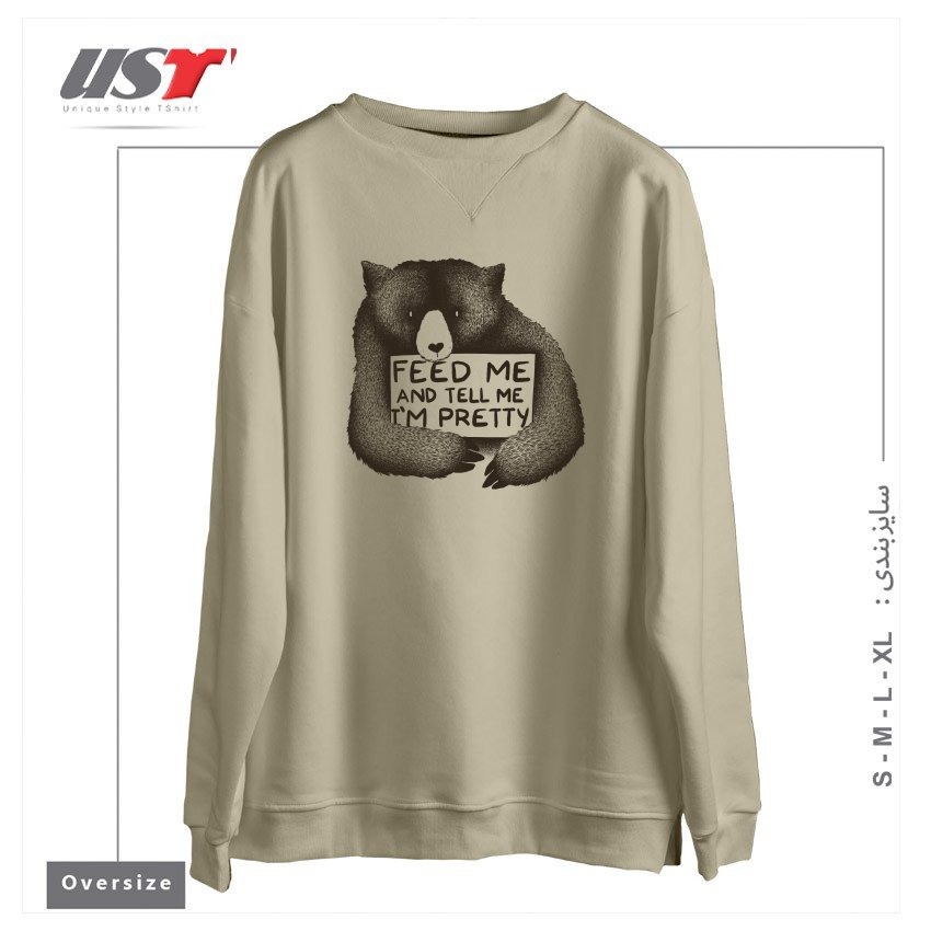 طرح FEED ME AND TELL ME I'M PRETTY سوییشرت اورسایزرنگ نخودی