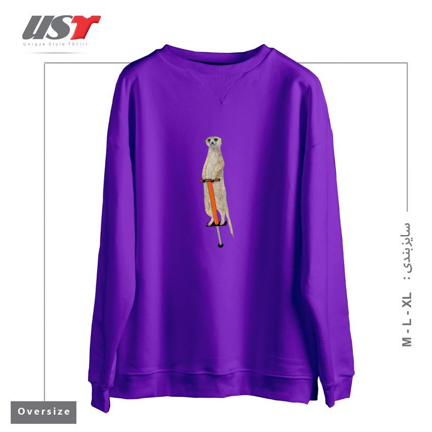 سوییشرت اورسایز طرح MEERKAT ON A POGO STICK