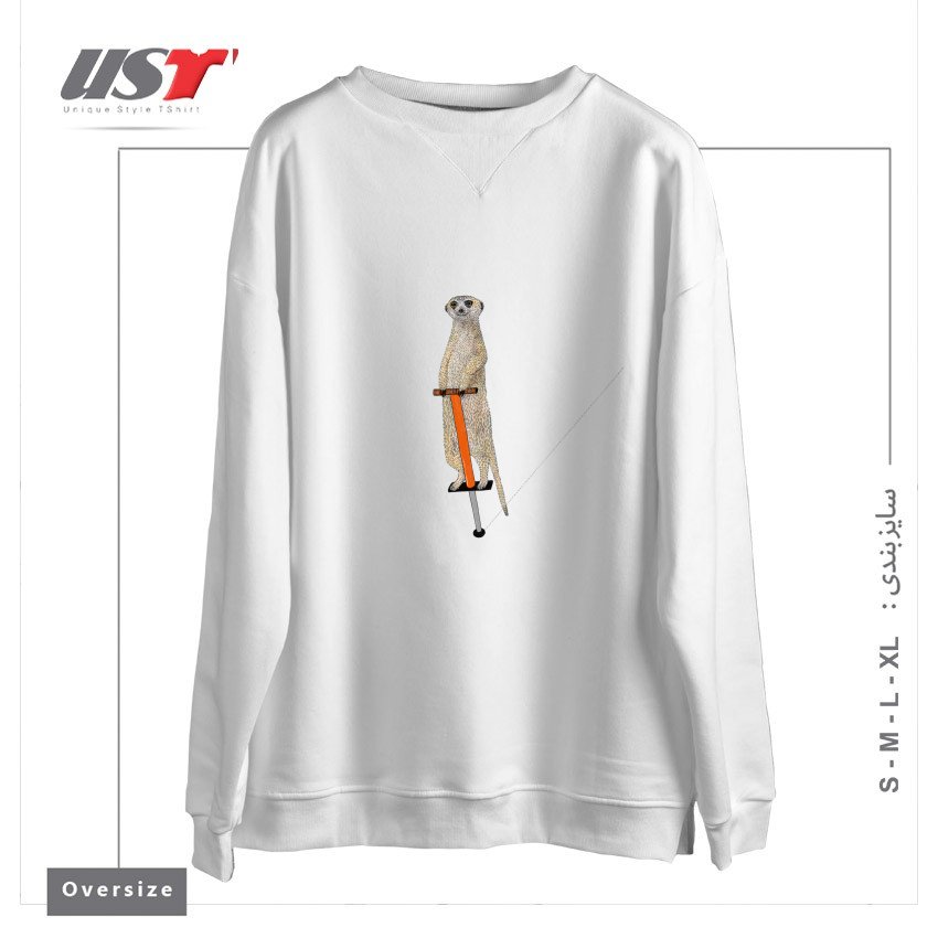 سوییشرت اورسایز طرح MEERKAT ON A POGO STICK