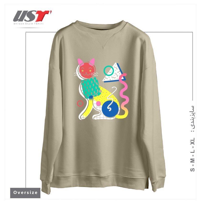 طرح MEMPHIS CAT DESIGN سوییشرت اورسایزرنگ نخودی