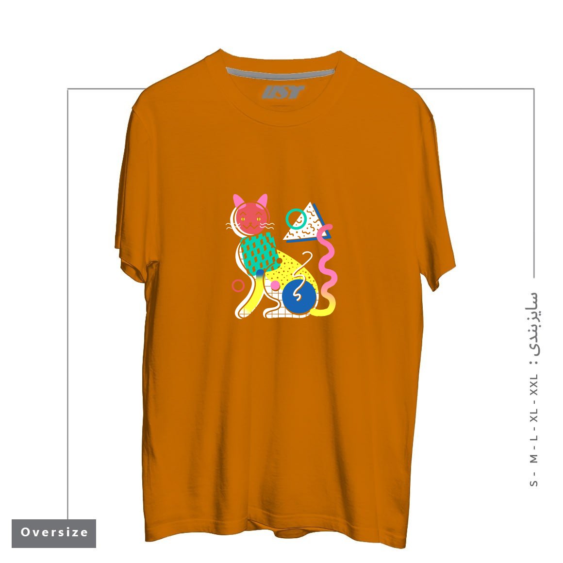 طرح MEMPHIS CAT DESIGN تیشرت اورسایزرنگ پرتغالی