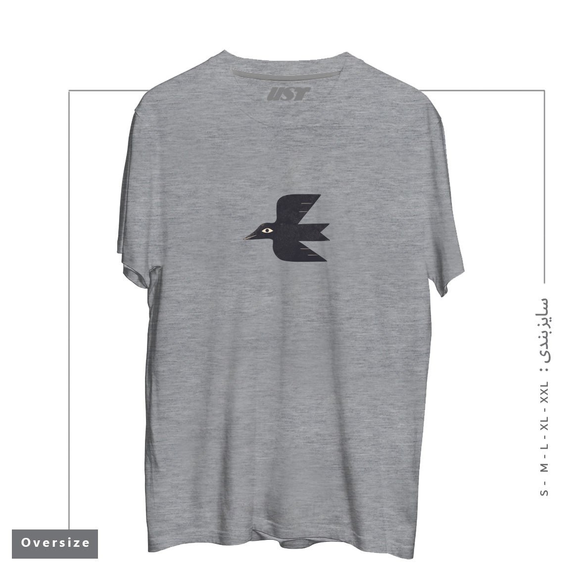 طرح MINIMAL BLACKBIRD NO. 1 تیشرت اورسایزرنگ طوسی ملانژ