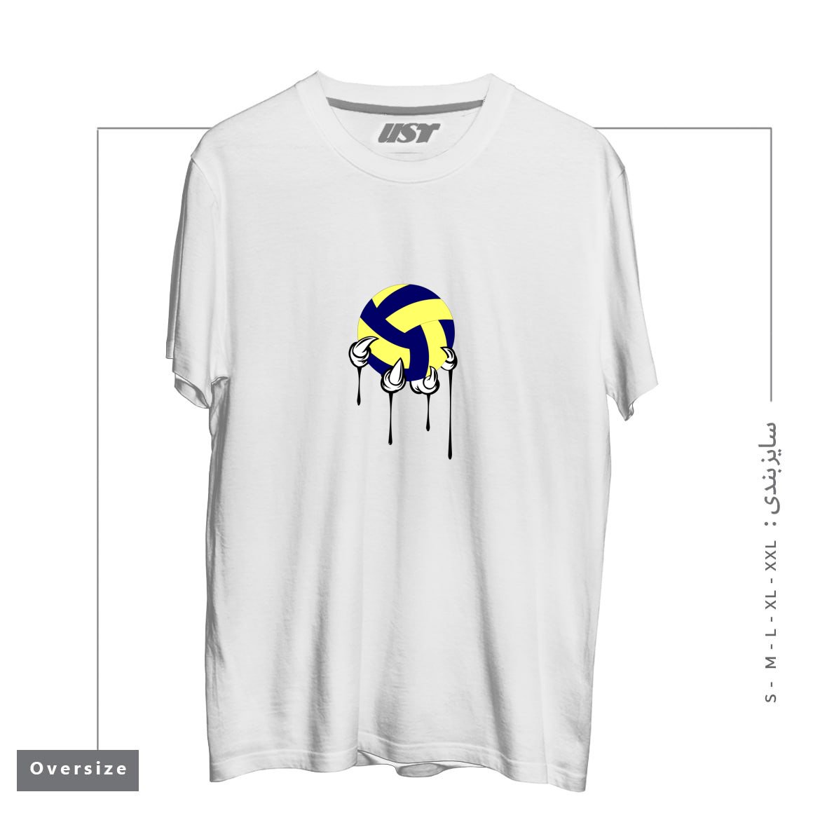 تیشرت اورسایز طرح GRAB WHAT'S YOURS