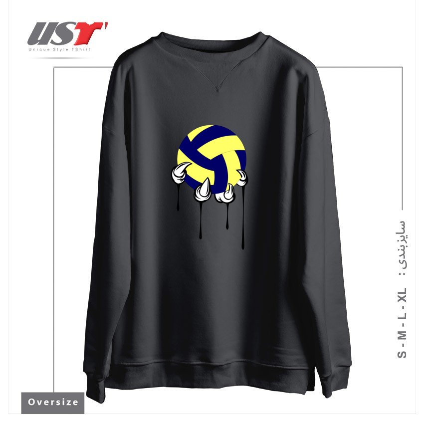 طرح GRAB WHAT'S YOURS سوییشرت اورسایزرنگ دودی