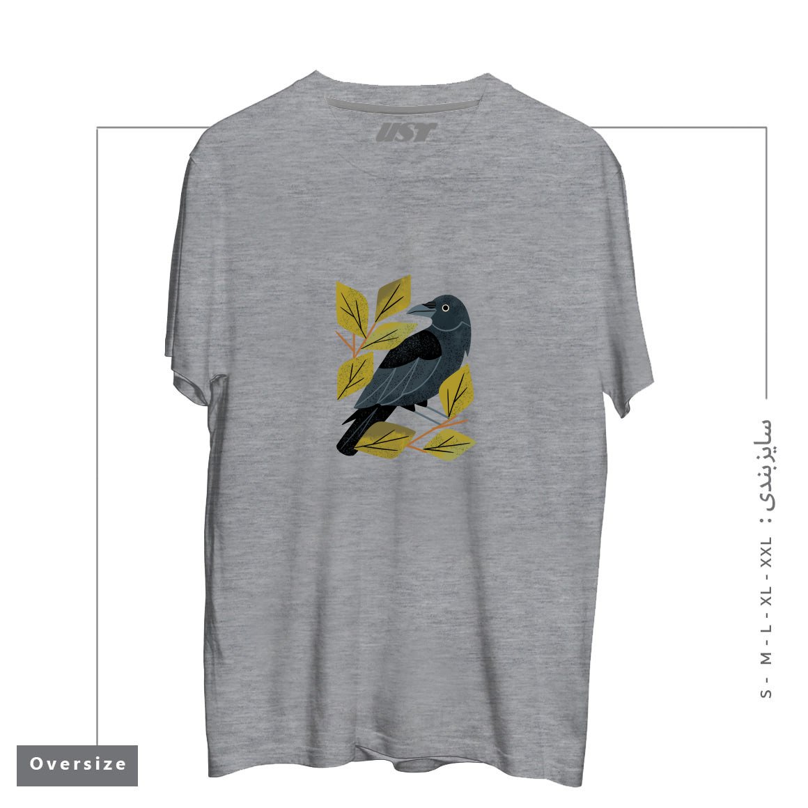 طرح PERCHING RAVEN تیشرت اورسایزرنگ طوسی ملانژ