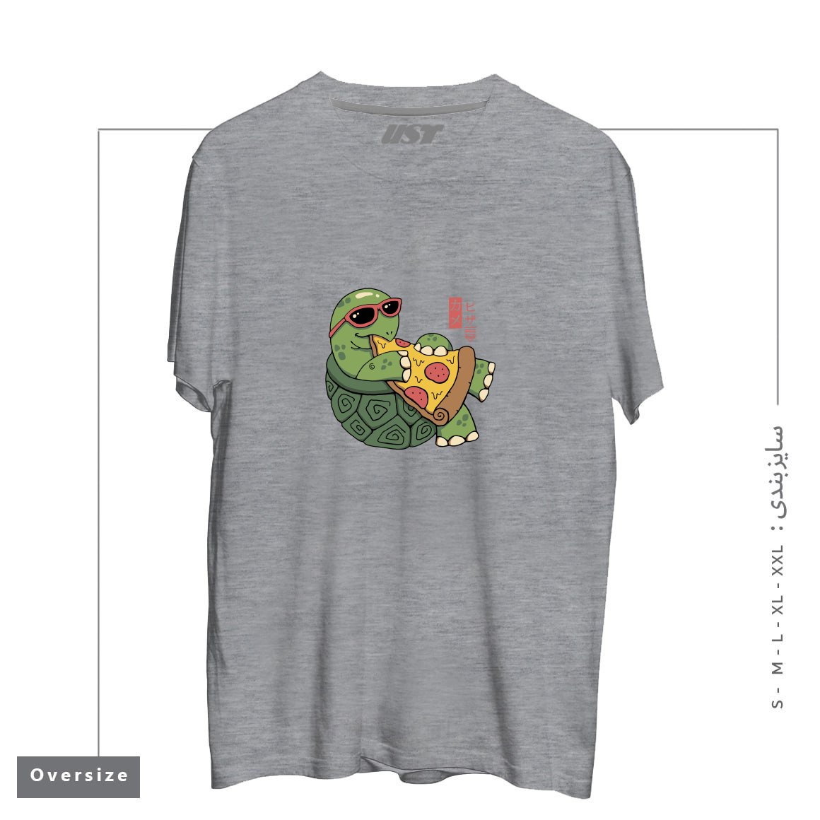 طرح PIZZA TURTLE121210 تیشرت اورسایزرنگ طوسی ملانژ