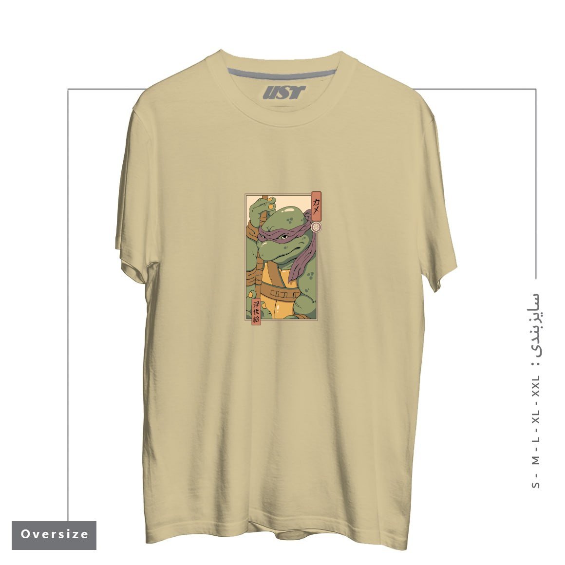 طرح PURPLE KAME NINJA تیشرت اورسایزرنگ نخودی