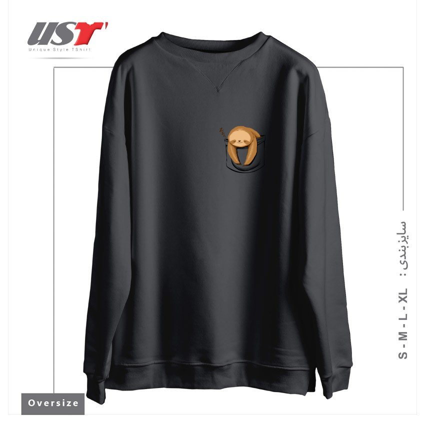 سوییشرت اورسایز طرح SLOTH IN A POCKET