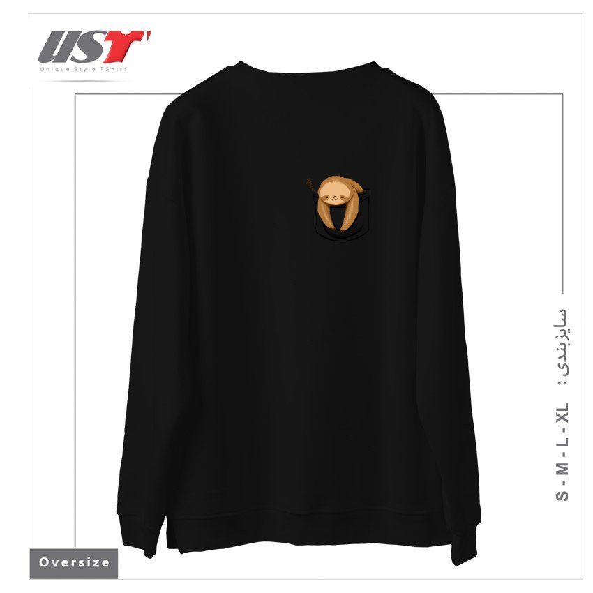 طرح SLOTH IN A POCKET سوییشرت اورسایزرنگ مشکی
