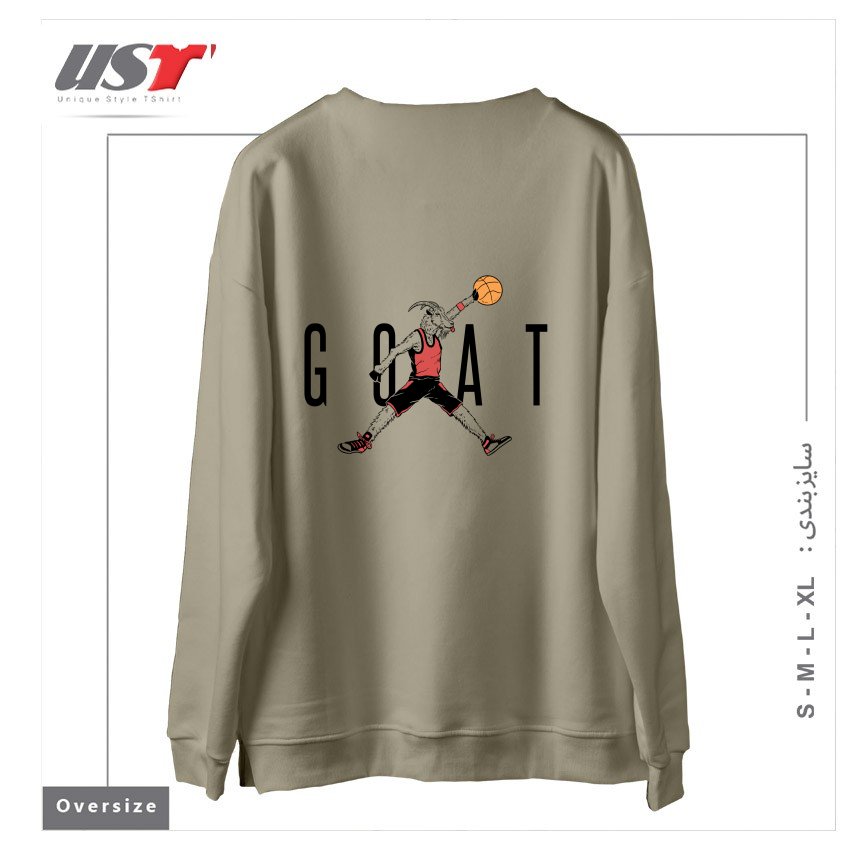 طرح THE G.O.A.T سوییشرت اورسایزرنگ نخودی