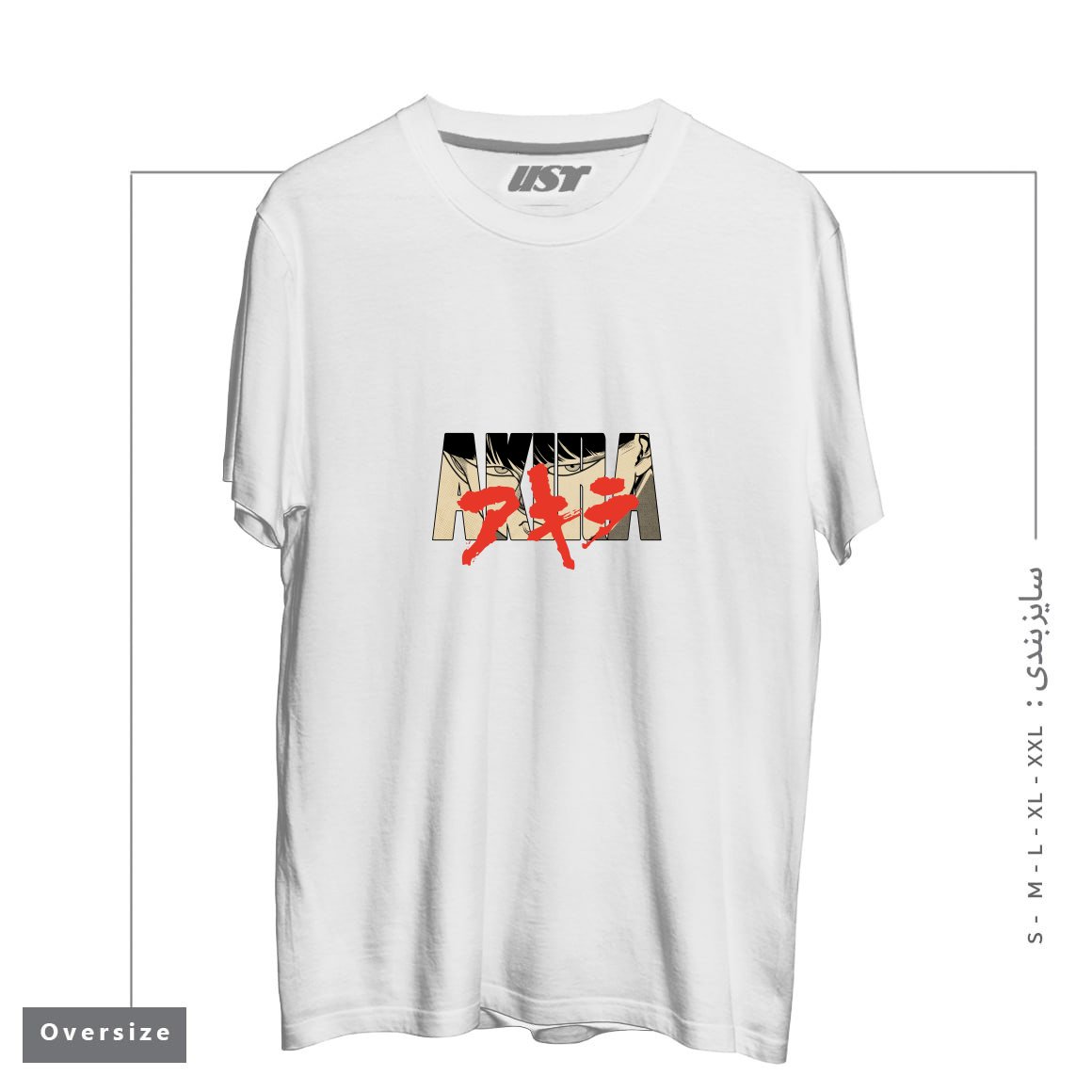 تیشرت اورسایز طرح Akira - neo tokyo