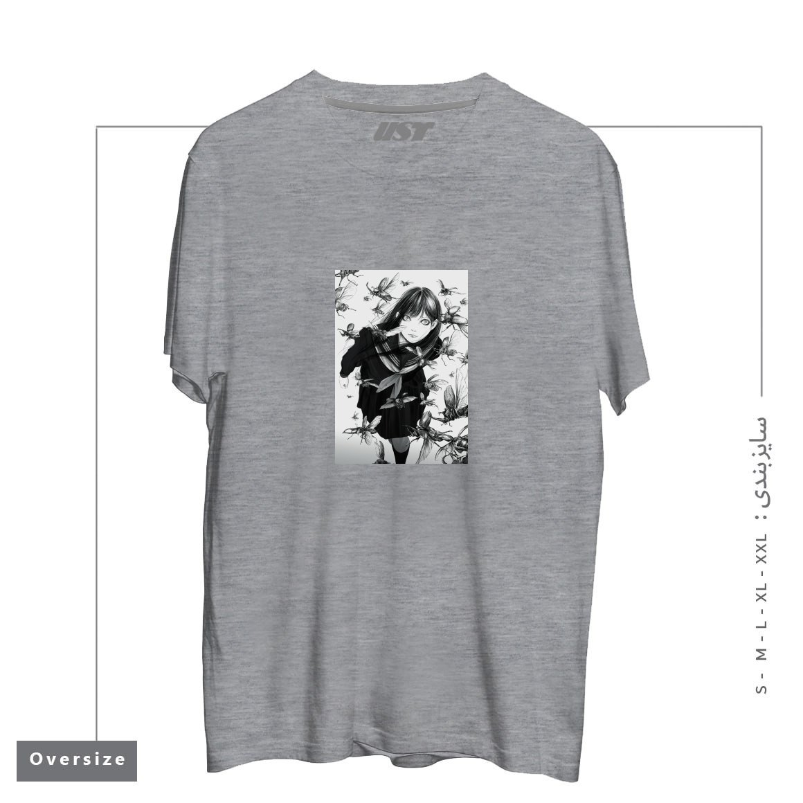 طرح An Instant in Silence تیشرت اورسایزرنگ طوسی ملانژ